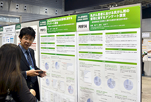 2015年 第25回日本医療薬学会年会報告