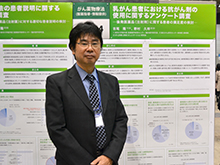 吉尾 隆(東邦大学薬学部 医療薬学教育センター)